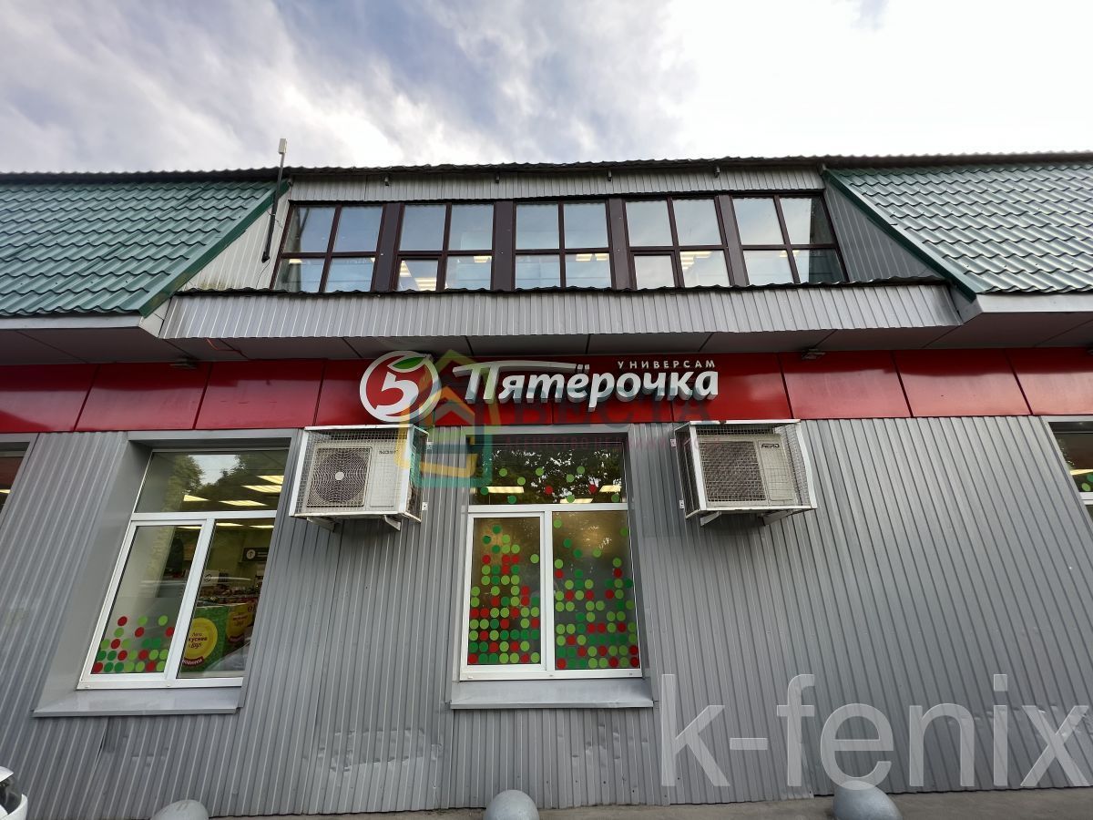 участок 20 сот